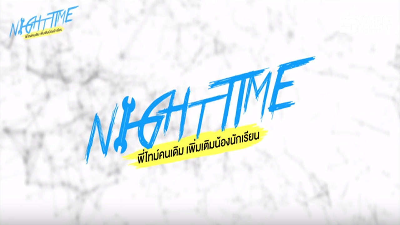 Backdrop for NightTime