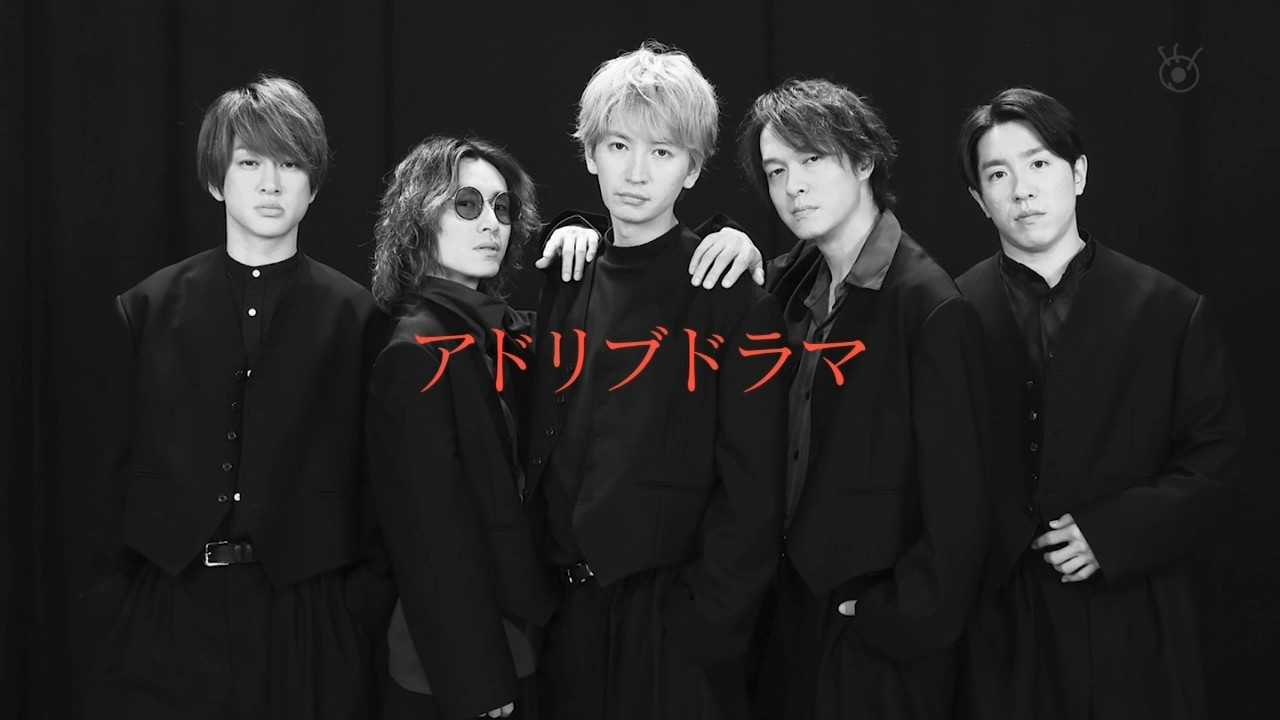 Backdrop for SUPER EIGHT no Ato wa Gojiyūni