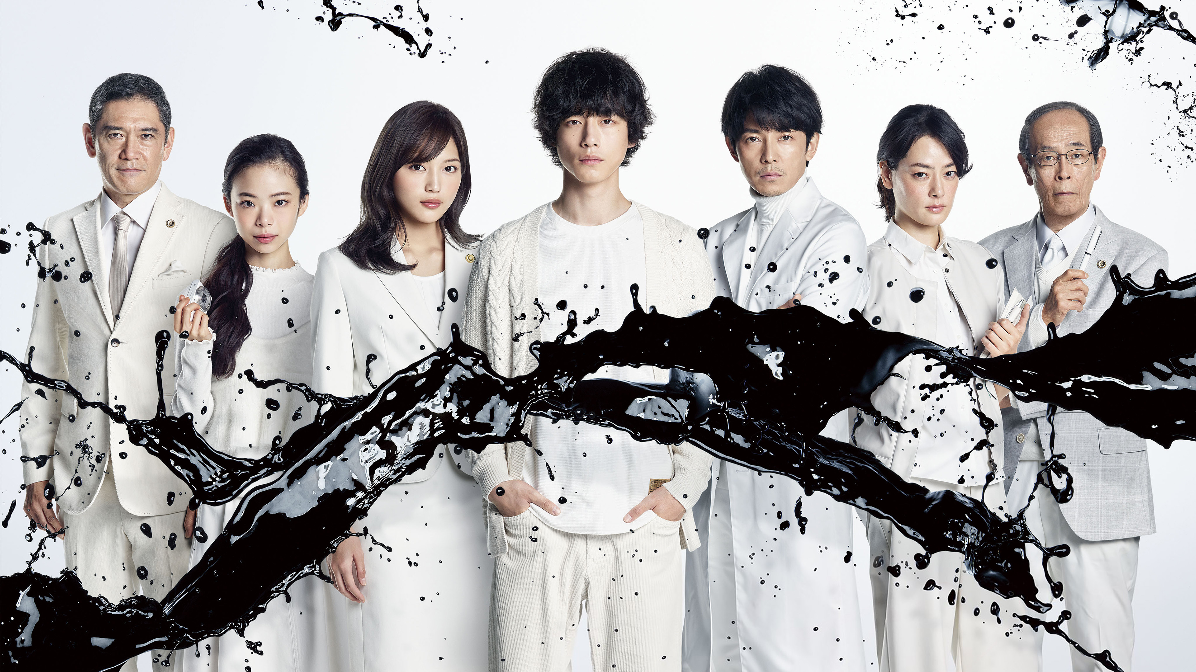 Backdrop for Innocence, Fight Against False Charges