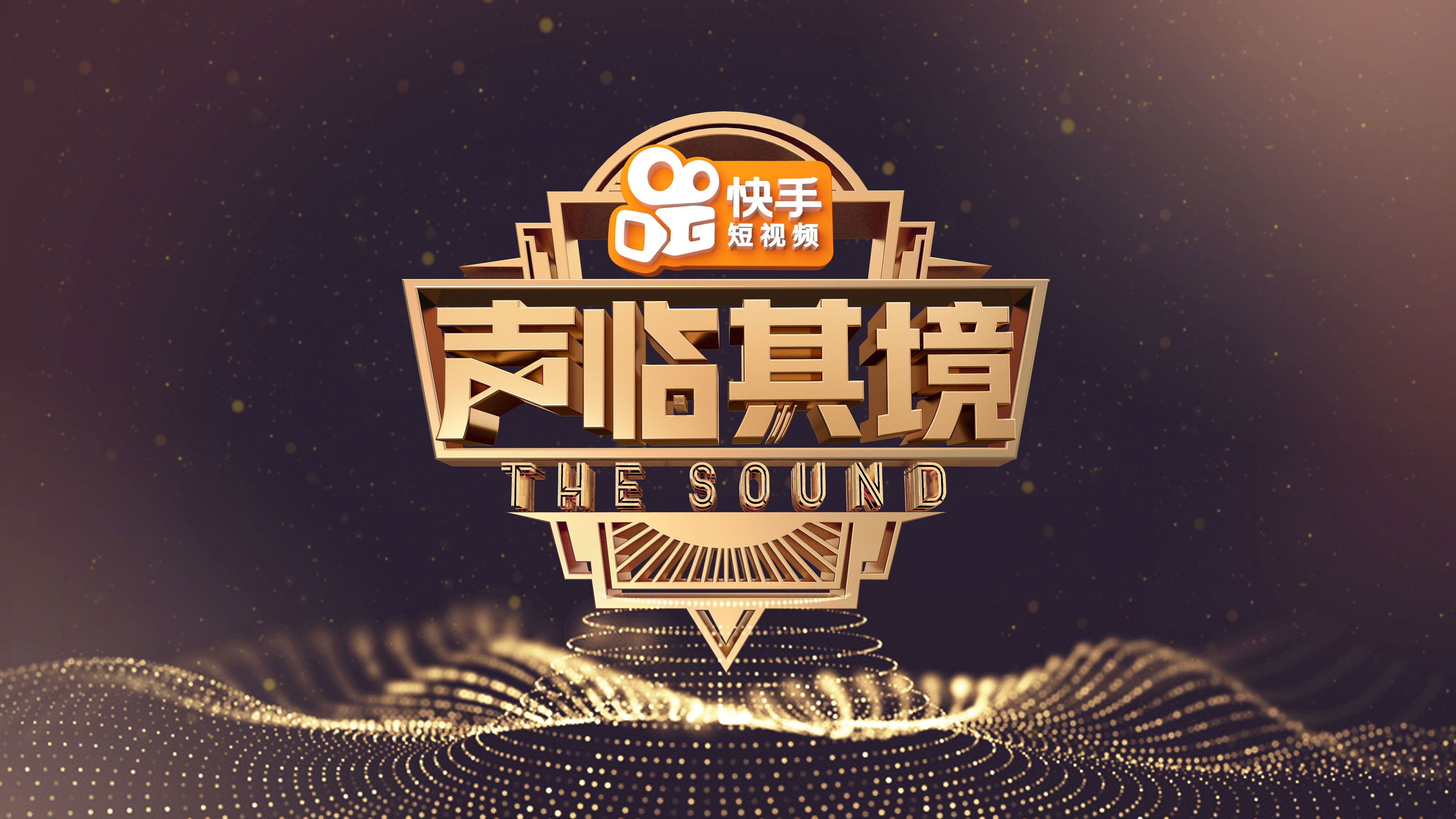 Backdrop for The Sound