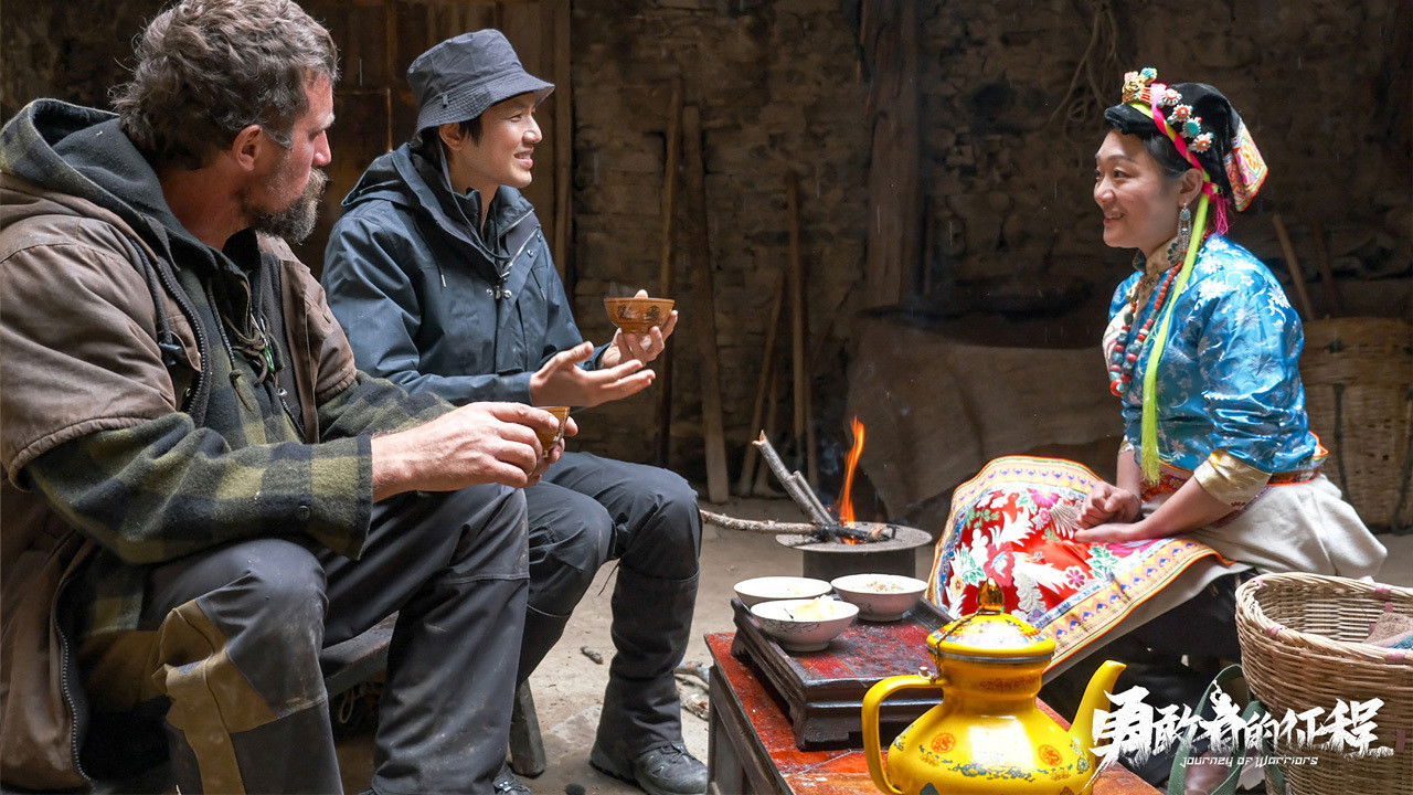 Backdrop for 勇敢者的征程