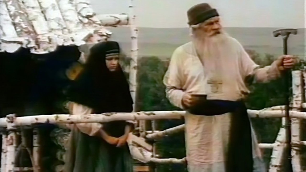 Backdrop for Hop: The Fortress