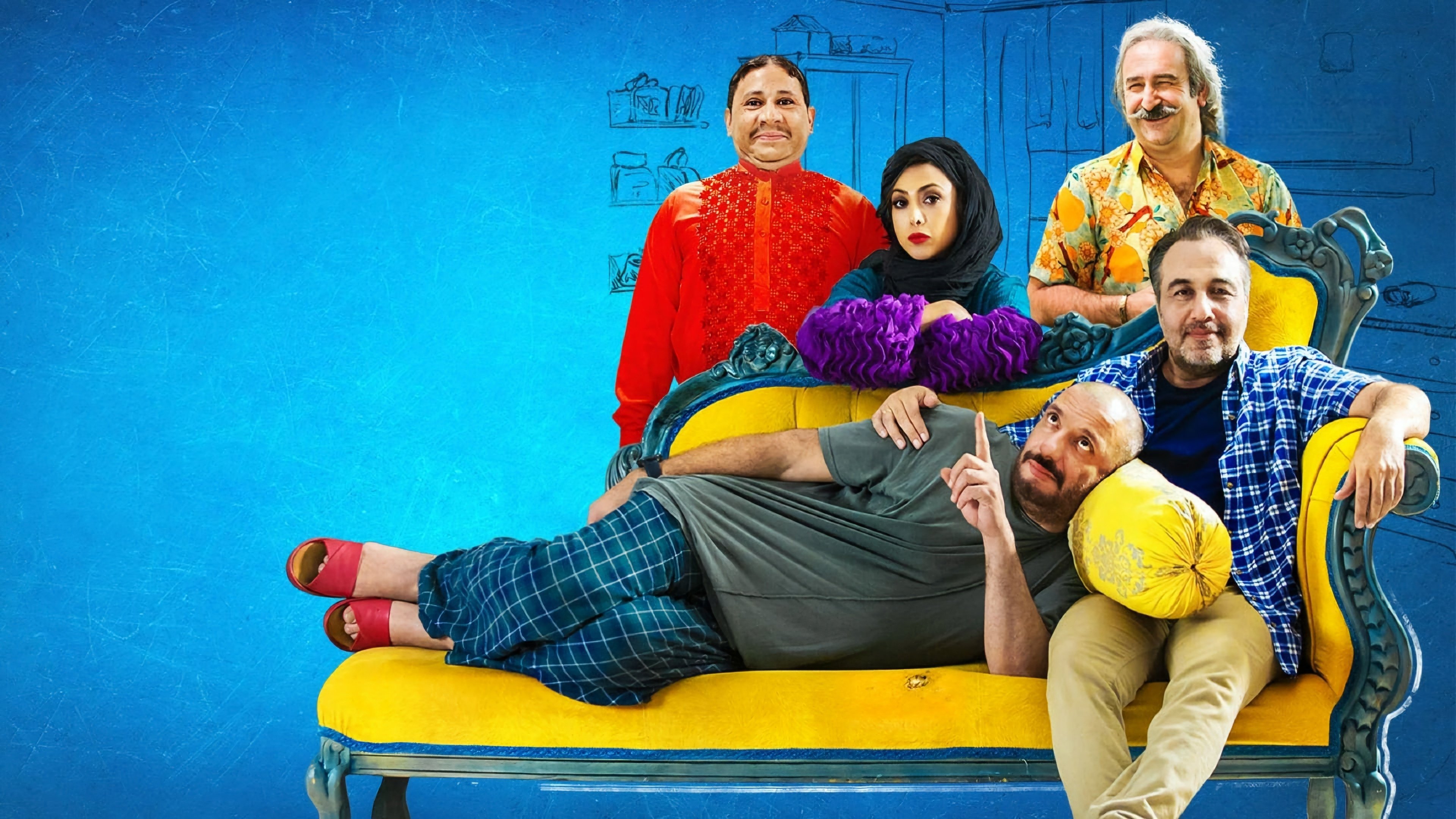 Backdrop for Under the Supervision