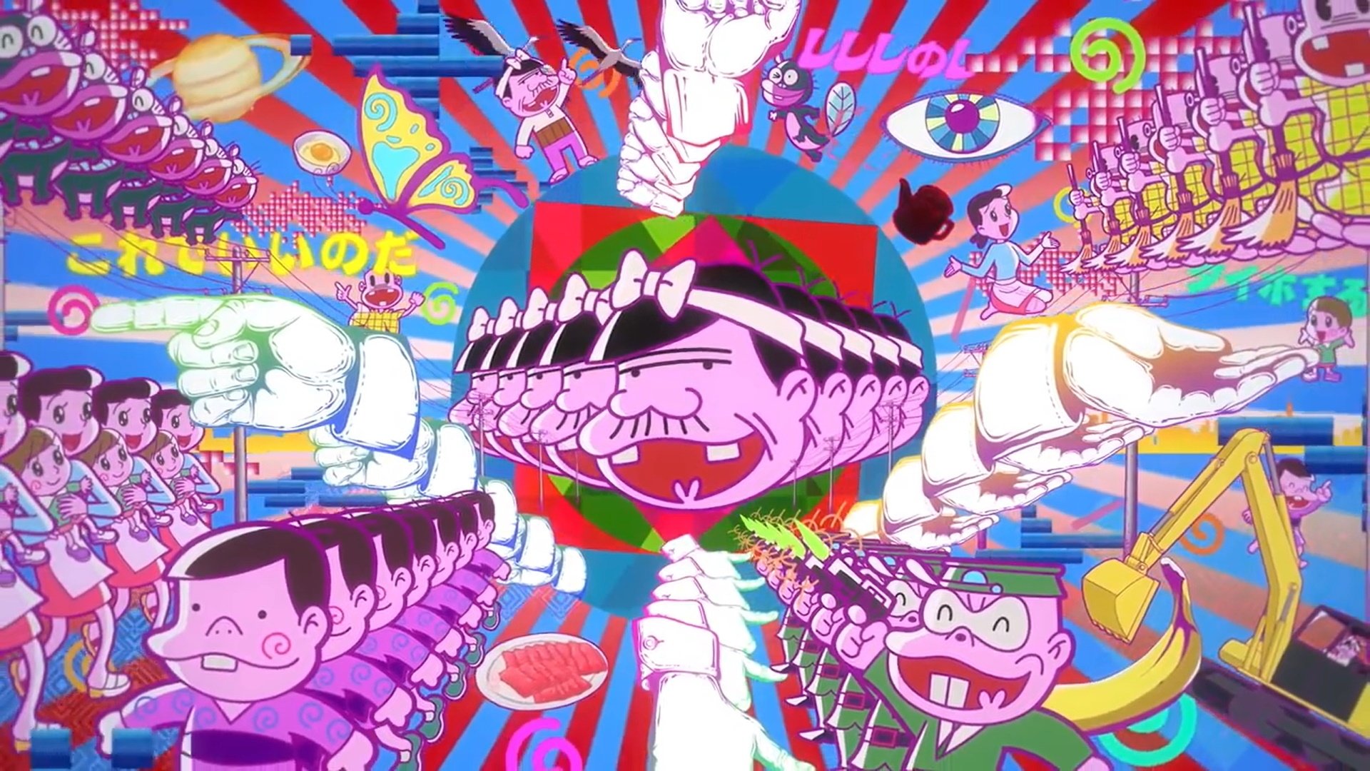 Backdrop for Late Night! The Genius Bakabon