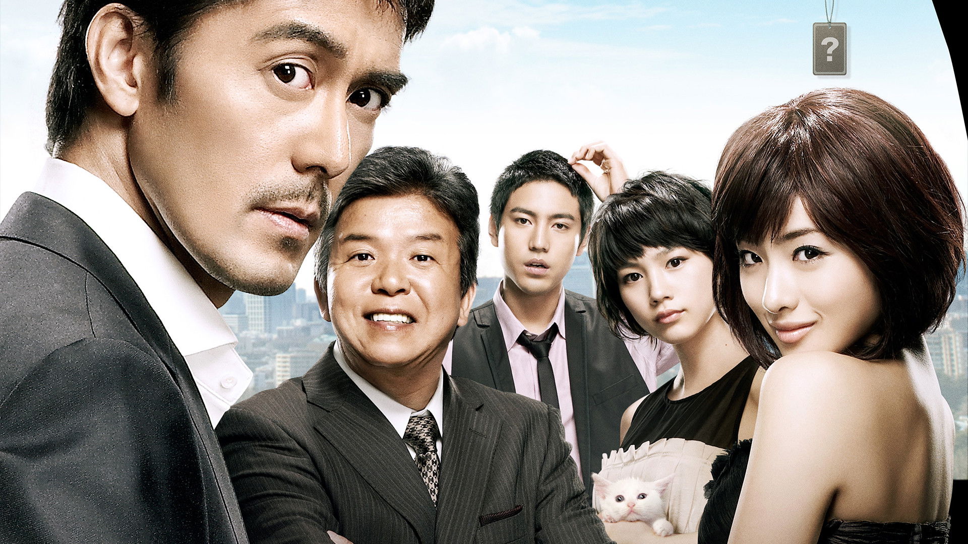 Backdrop for By Rule of Crow's Thumb