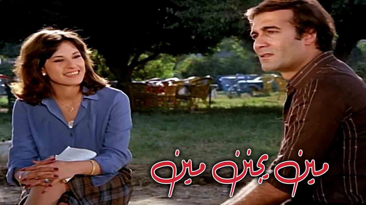 Backdrop for Min yajnn myn?