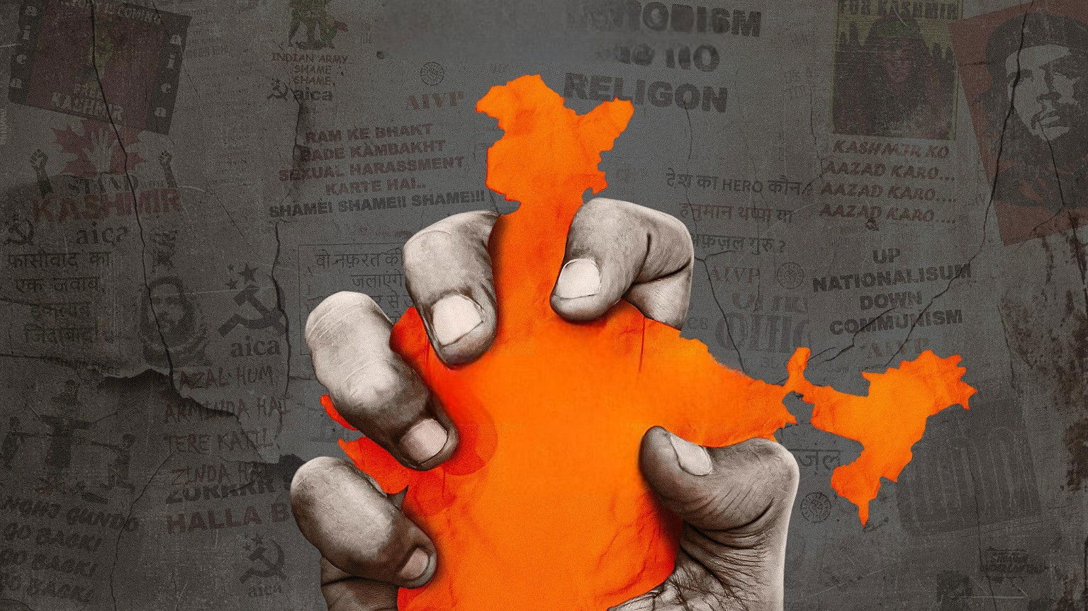 Backdrop for JNU: Jahangir National University