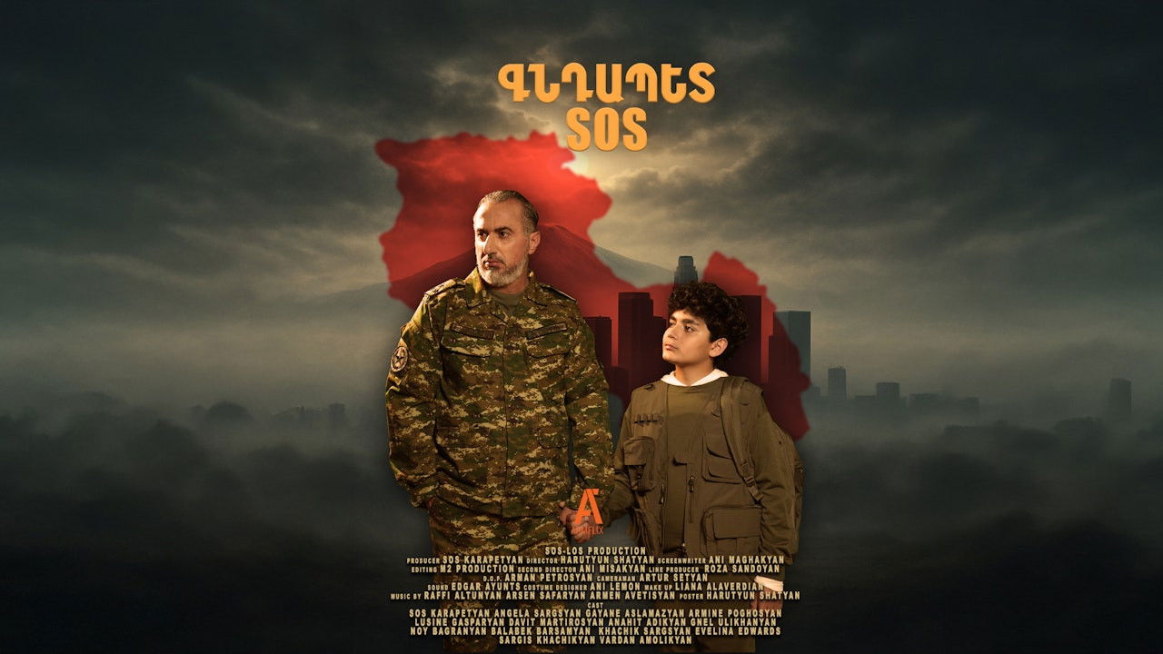 Backdrop for Գնդապետ SoS