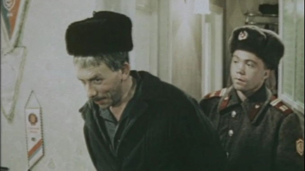 Backdrop for The Catalyst