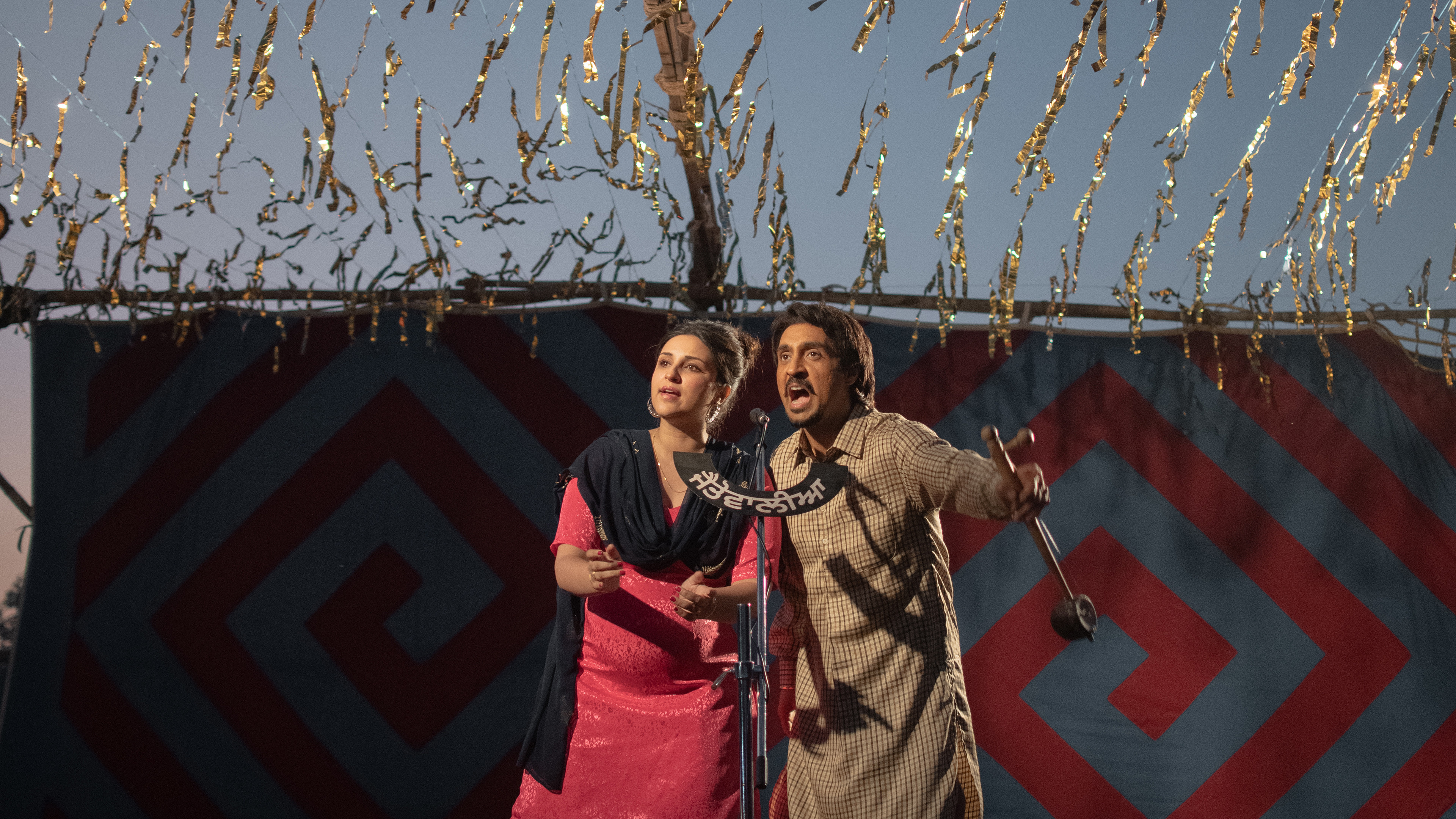 Backdrop for Amar Singh Chamkila