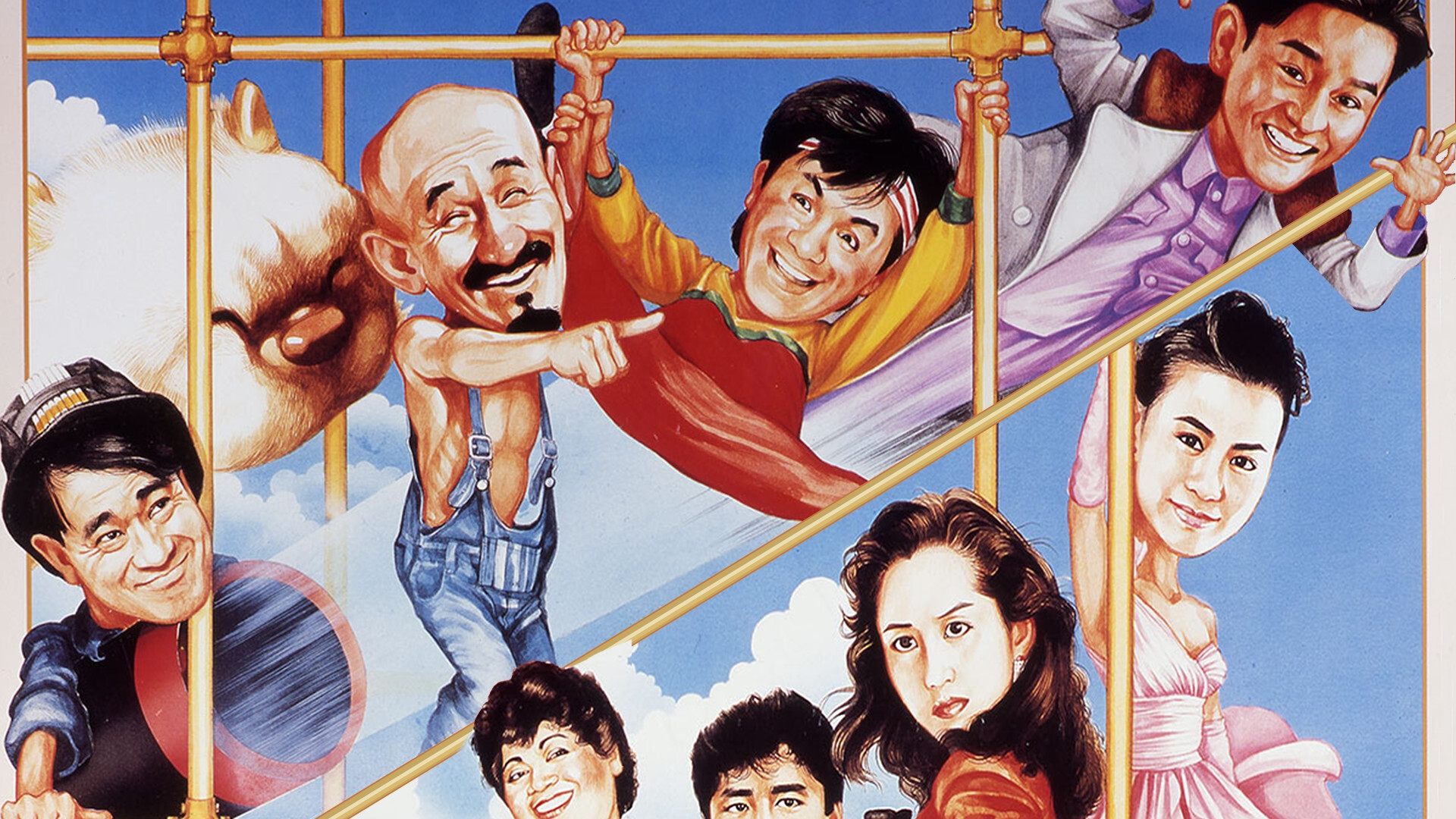 Backdrop for Aces Go Places V: The Terracotta Hit