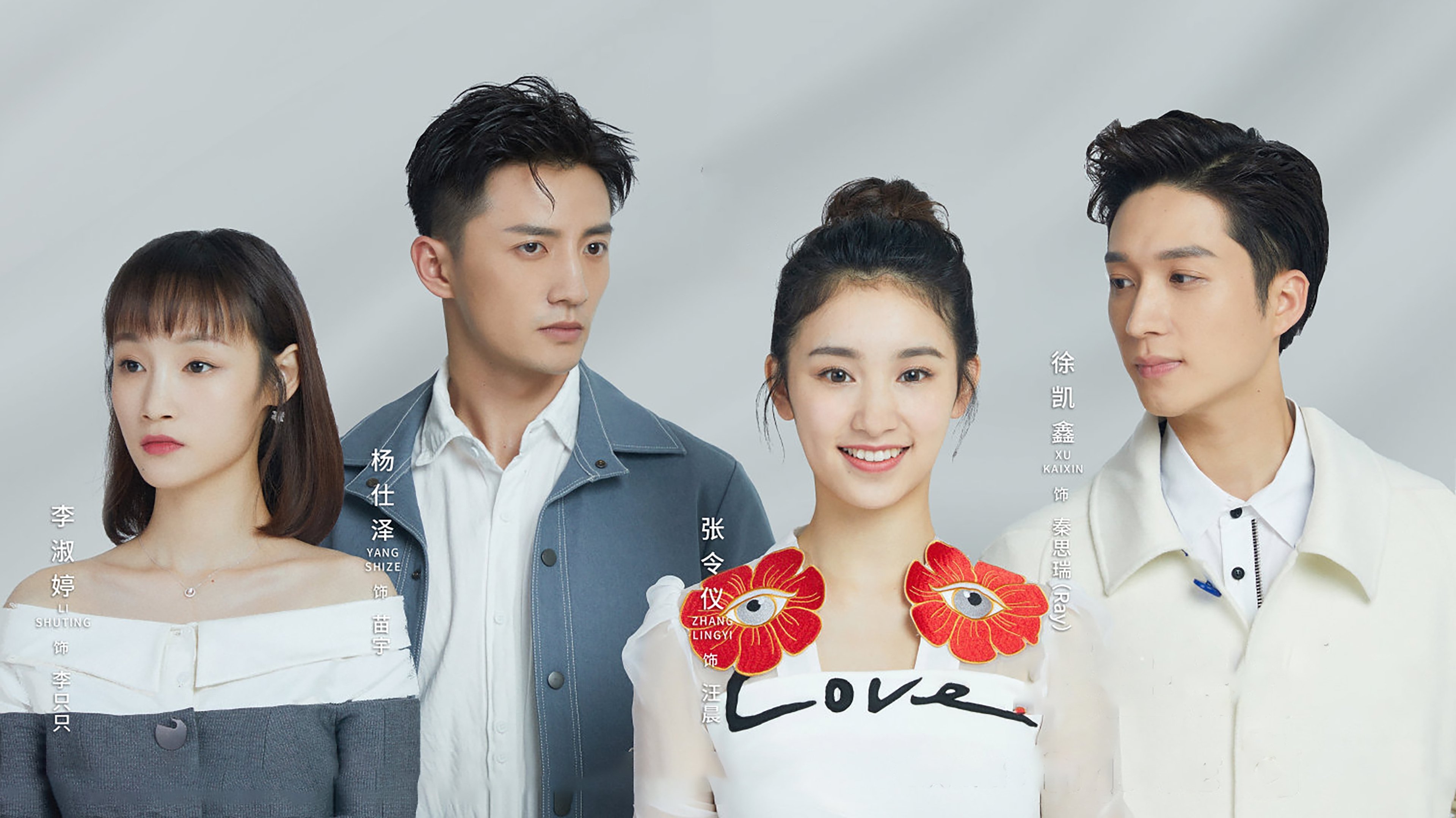 Backdrop for My Lonely Planet