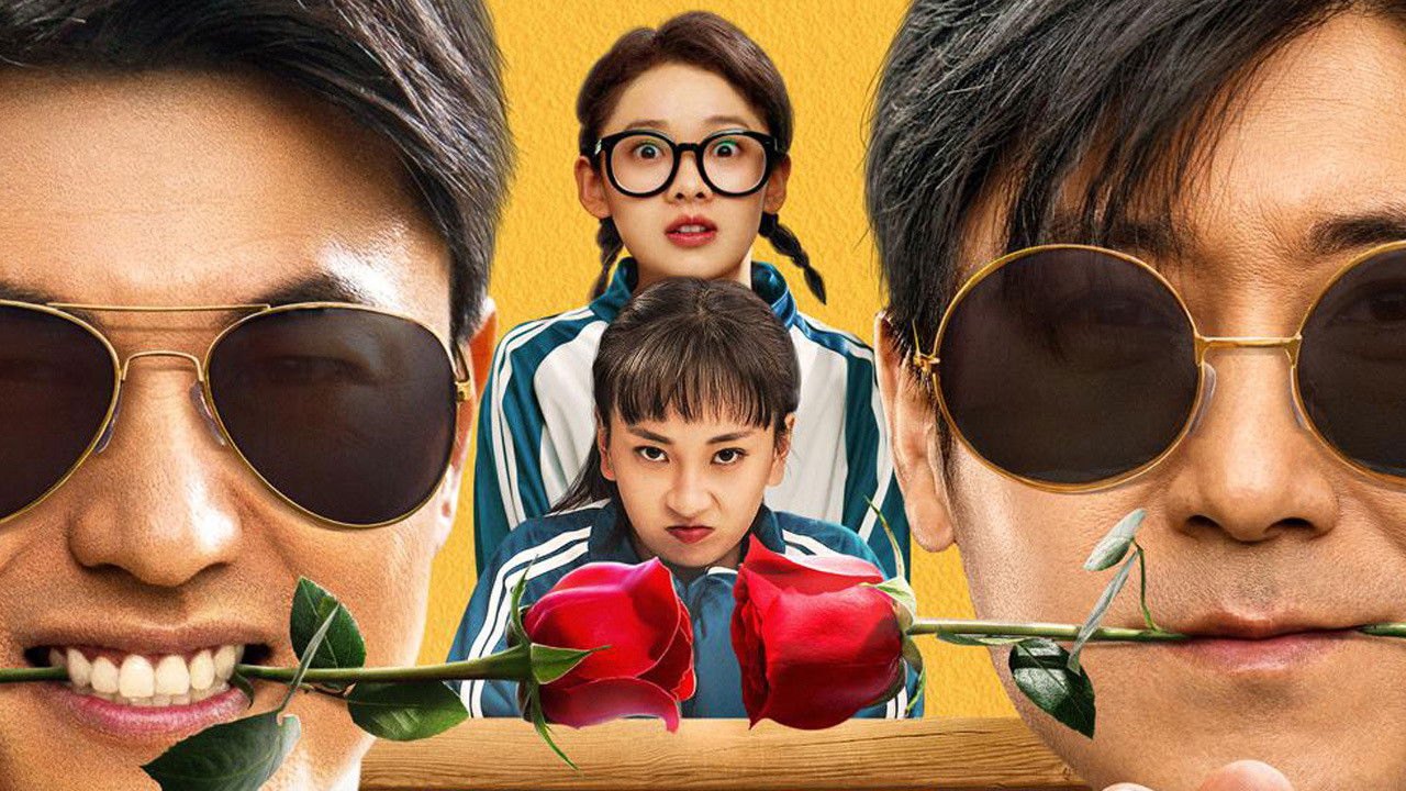 Backdrop for Leave Me Alone