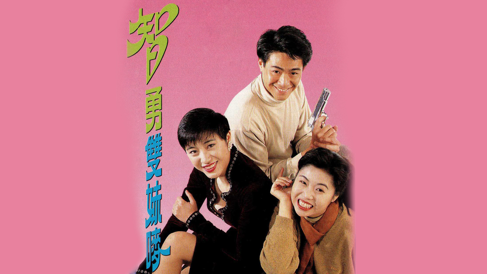 Backdrop for Hot and Spicy