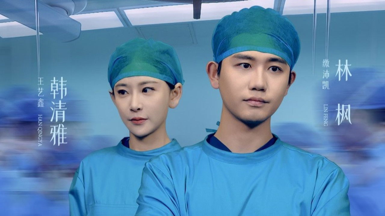 Backdrop for 超级手术直播间