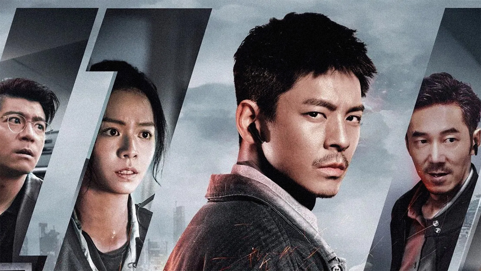 Backdrop for 96 Minutes