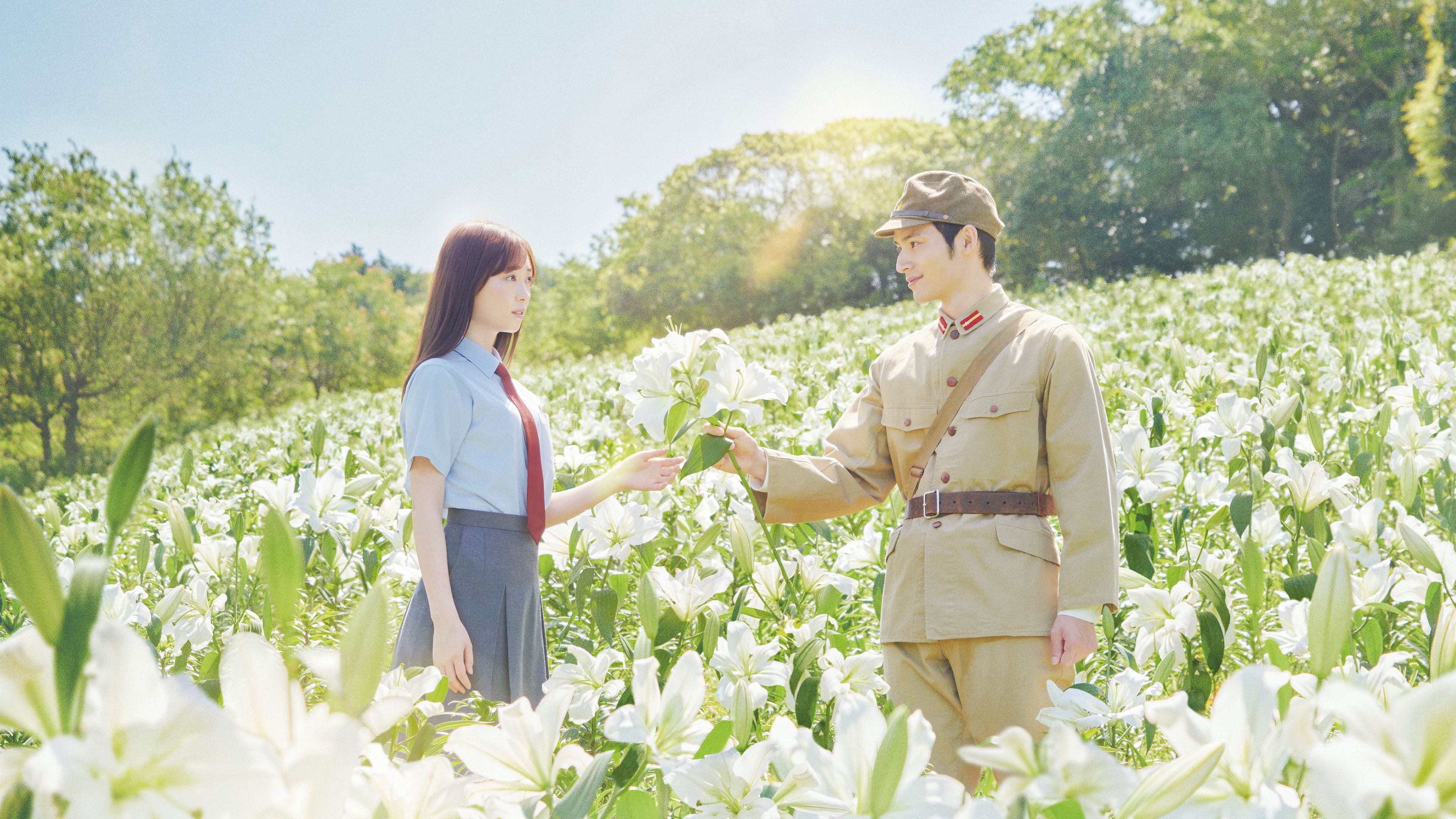 Backdrop for Till We Meet Again on the Lily Hill