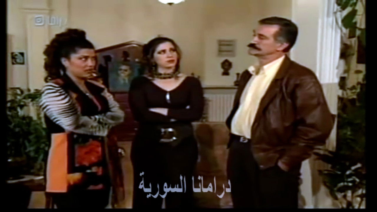 Backdrop for The Blue Bead