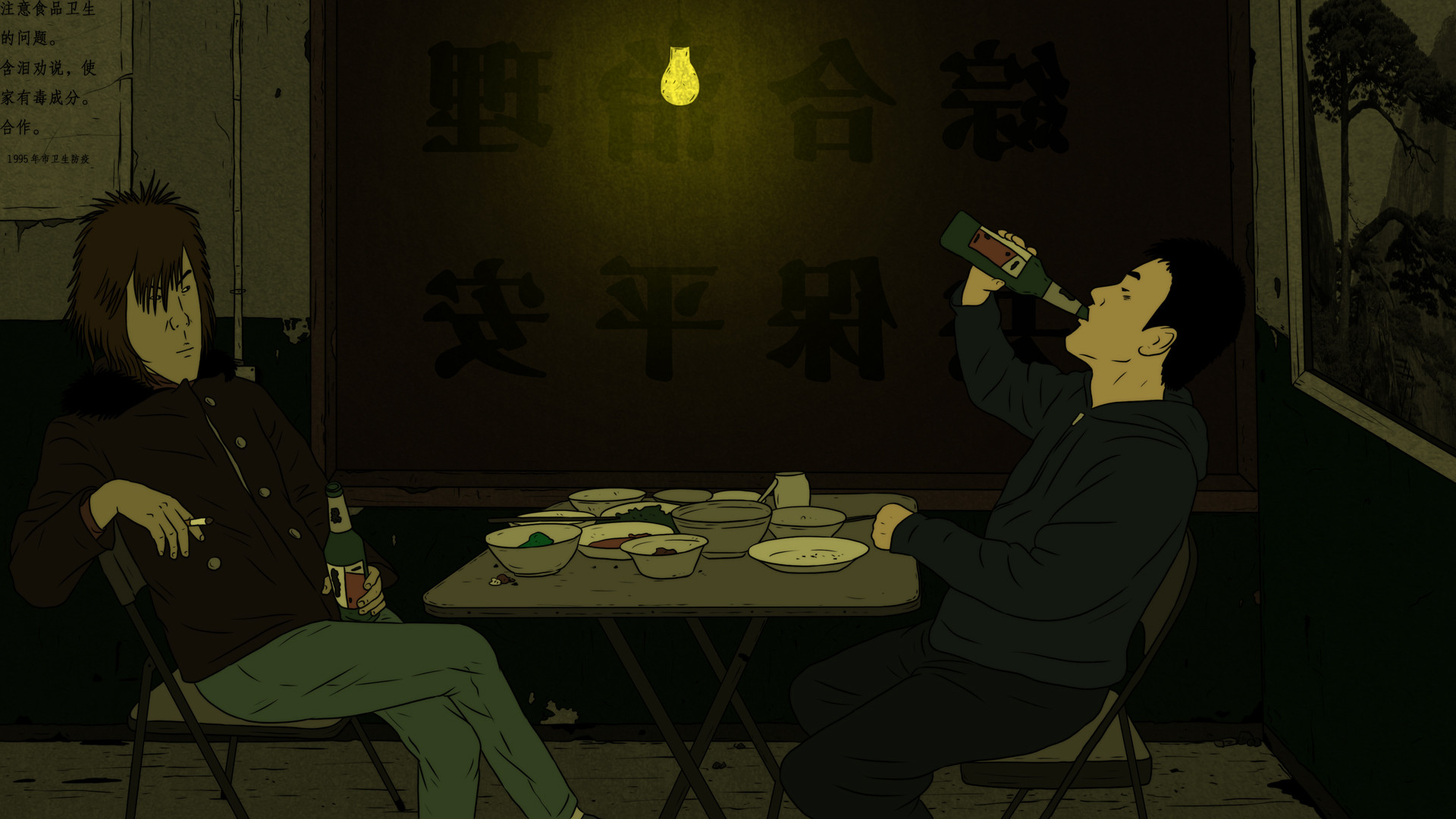 Backdrop for Piercing I