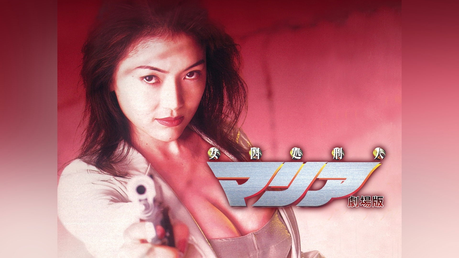 Backdrop for Prisoner Maria: The Movie