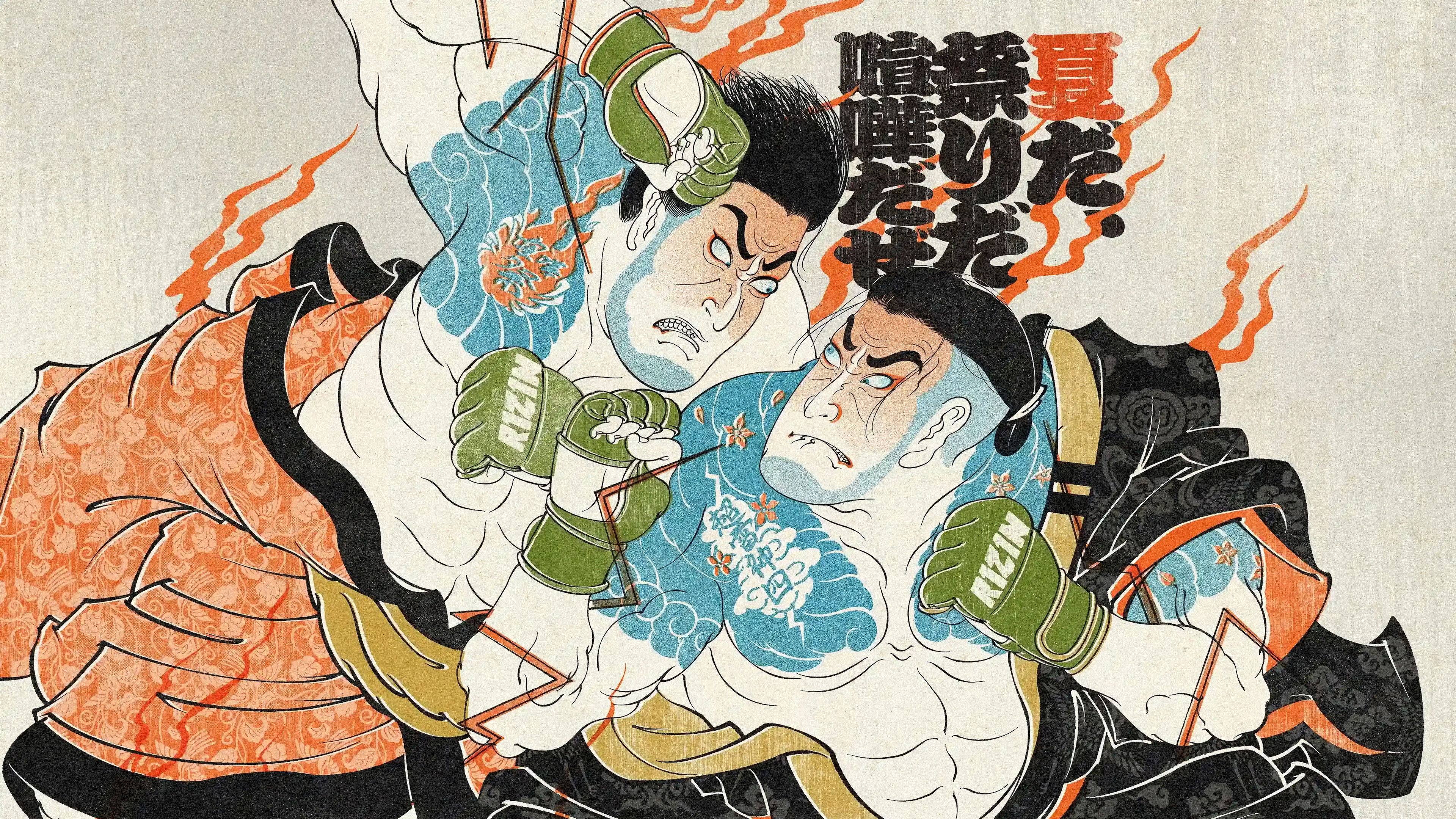 Backdrop for Super RIZIN 4