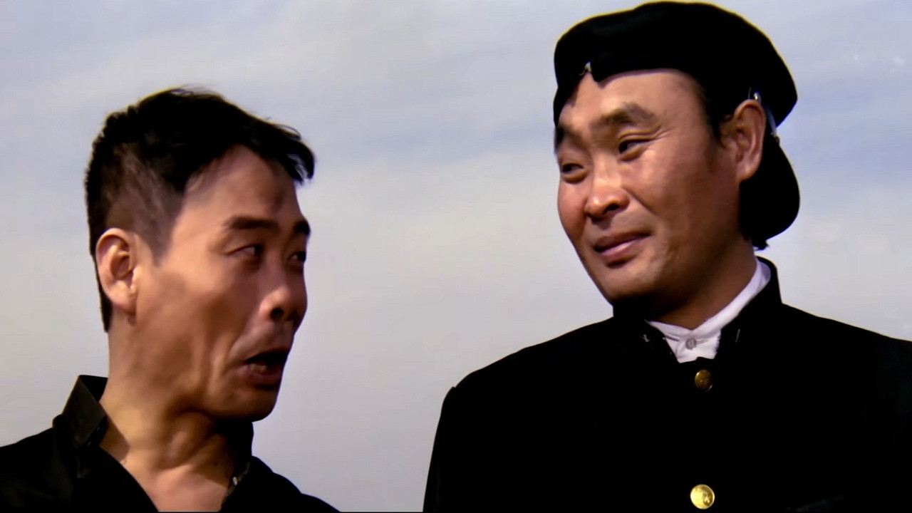 Backdrop for The Barefoot in Pyongyang