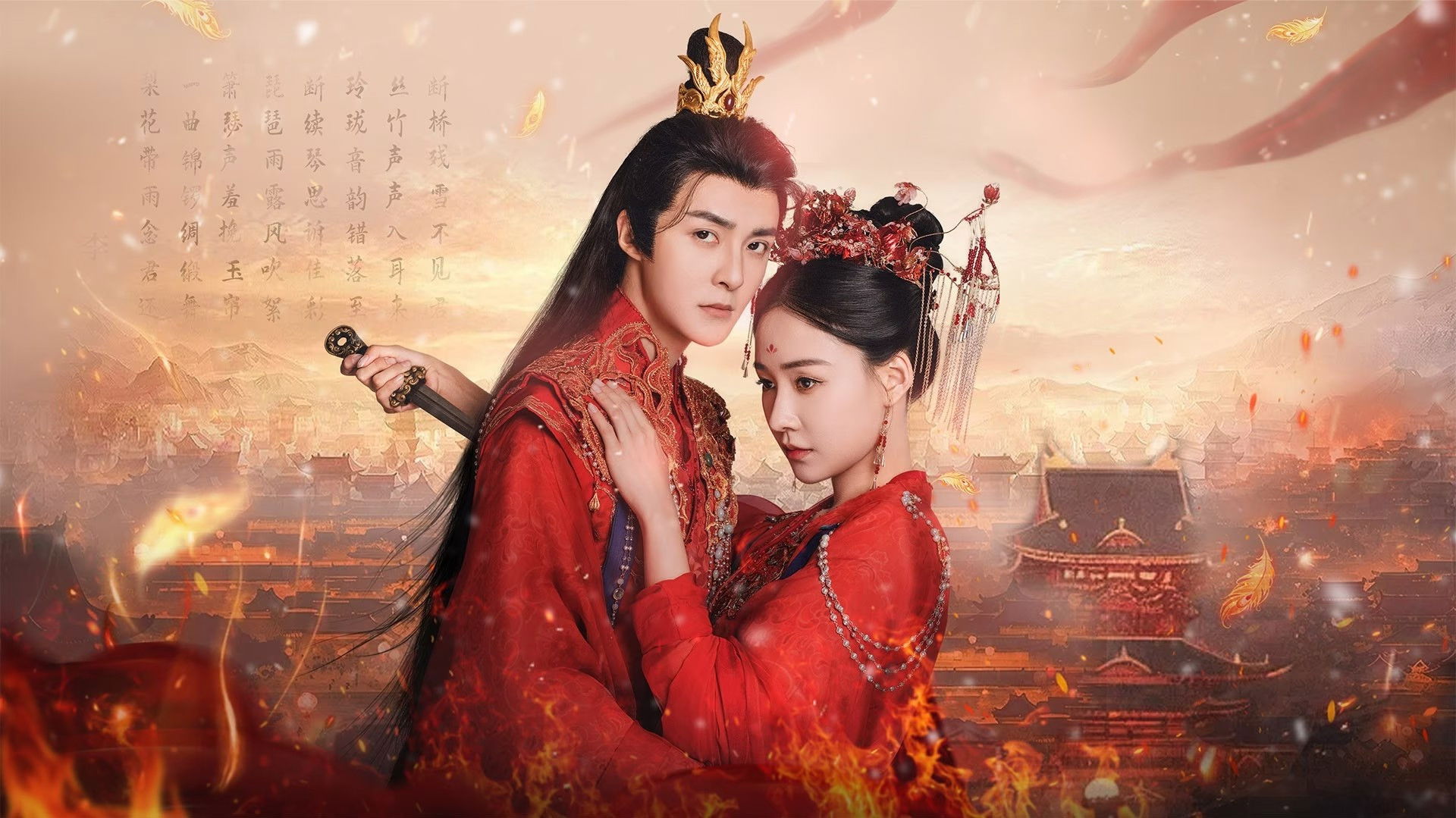 Backdrop for Princess Nirvana