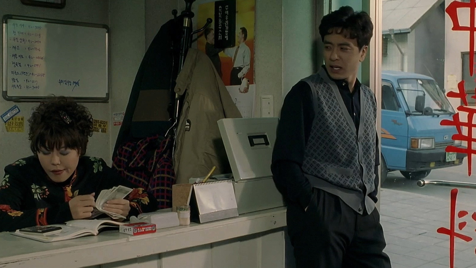 Backdrop for A Growing Business