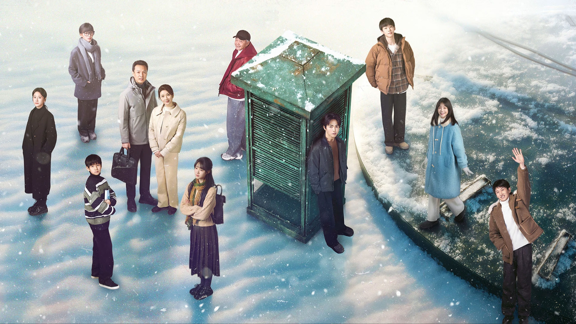 Backdrop for The Triple Echo of Time