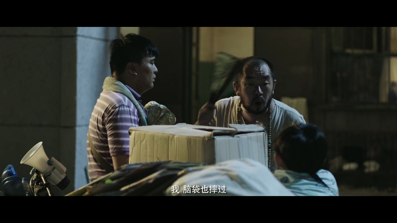 Backdrop for I'm a Good Person