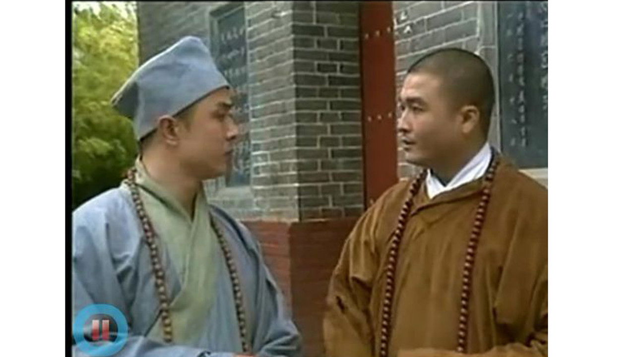 Backdrop for 降妖罗汉