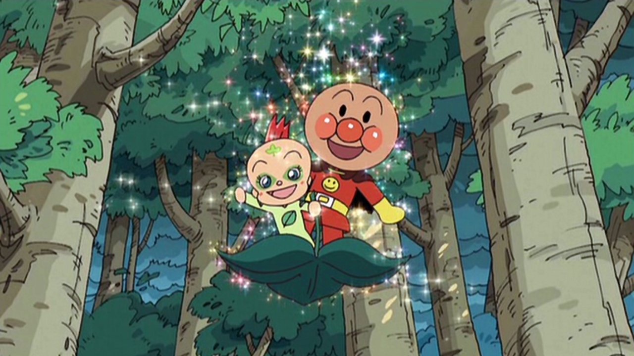 Backdrop for Anpanman: Adventure of Happie