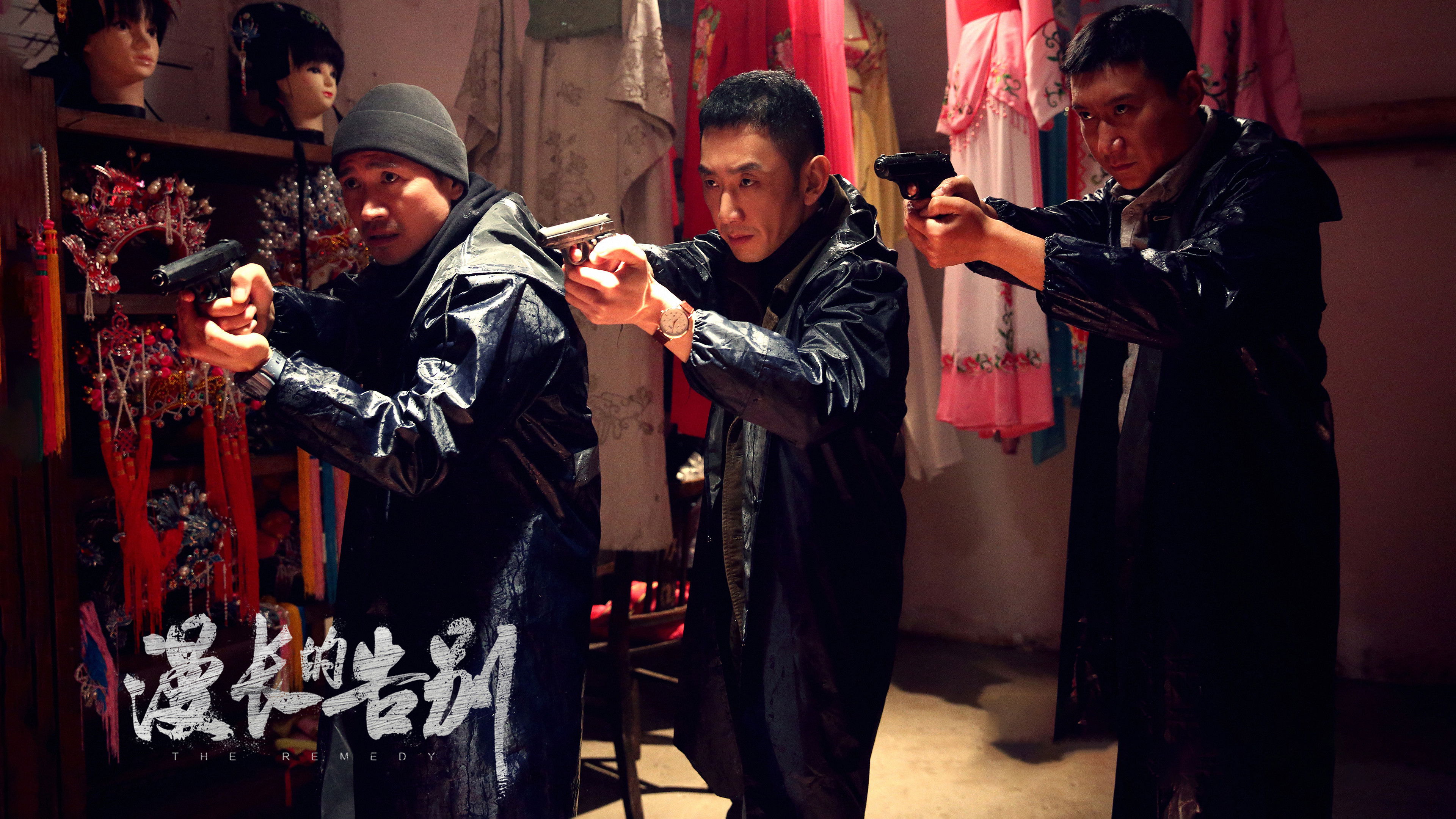 Backdrop for The Remedy