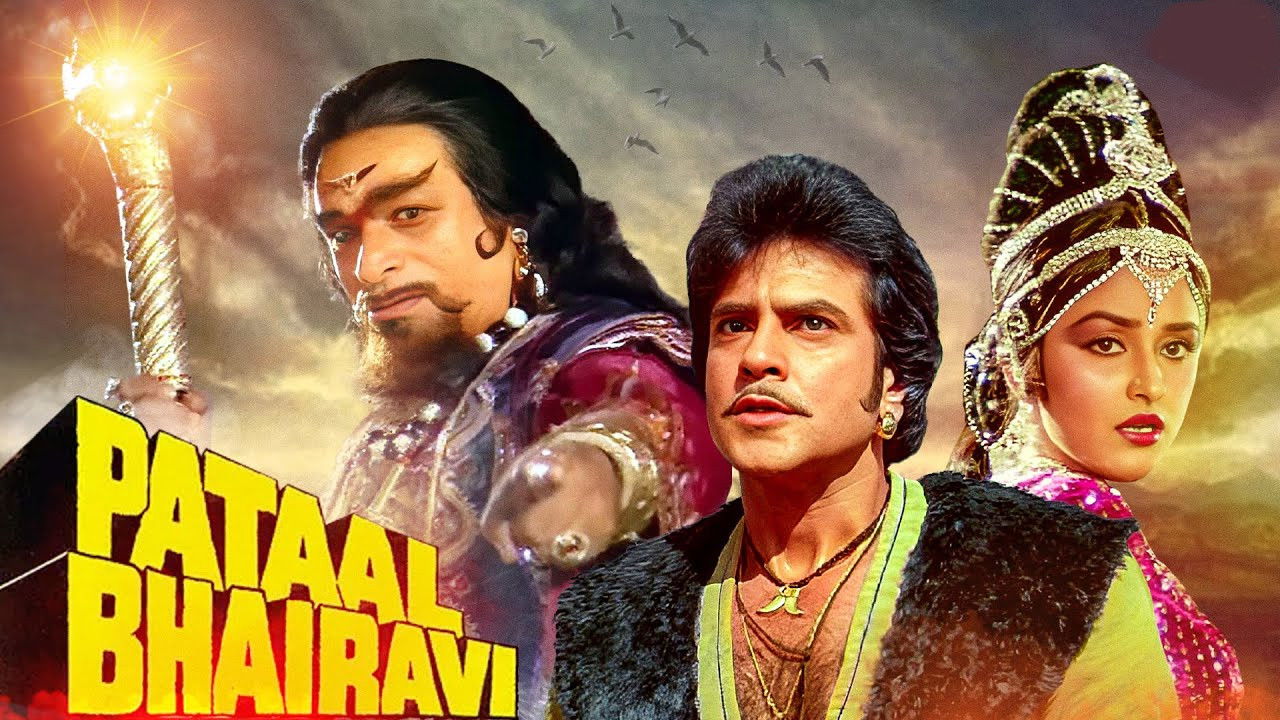 Backdrop for Pataal Bhairavi