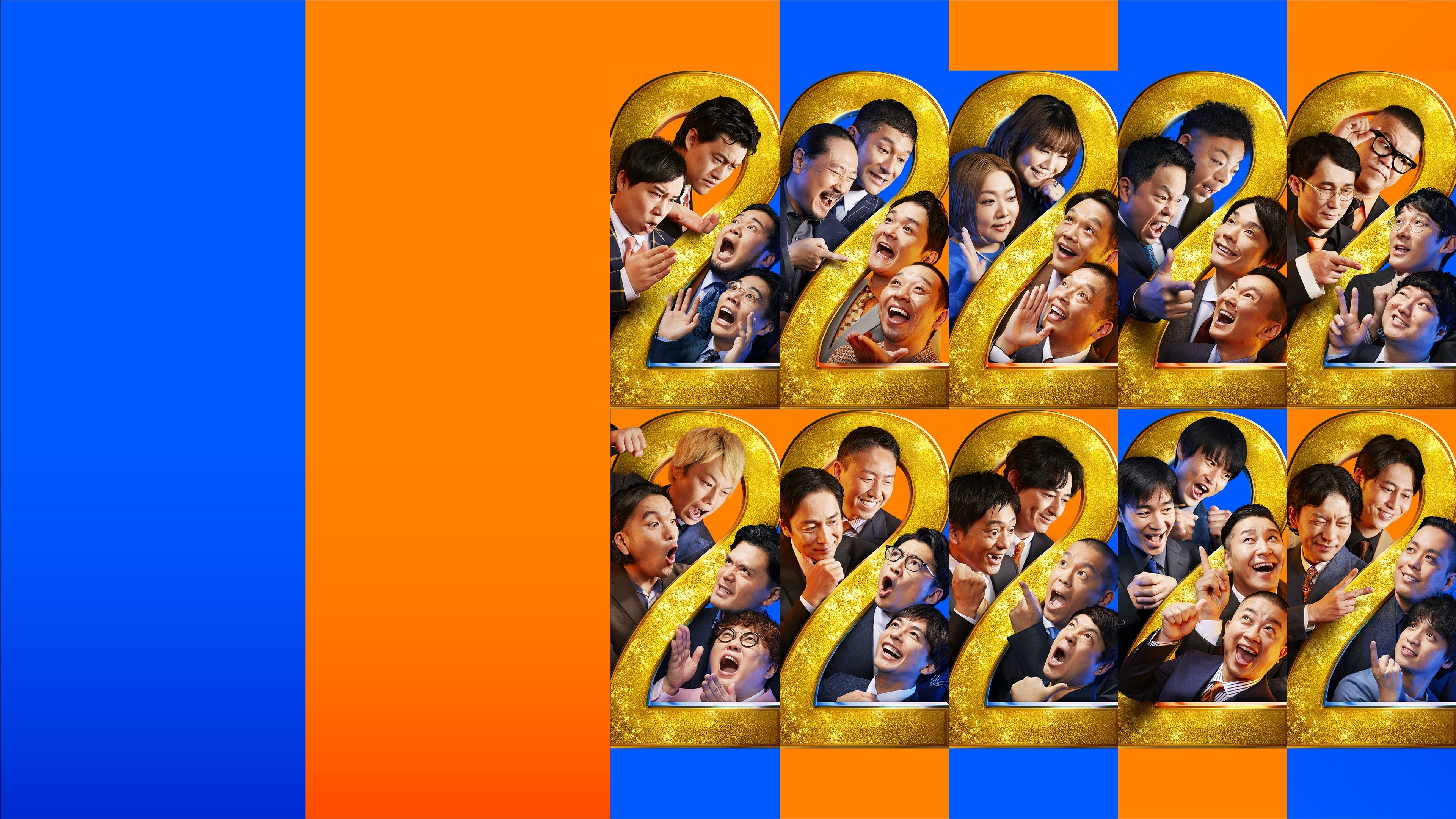 Backdrop for The Comedual