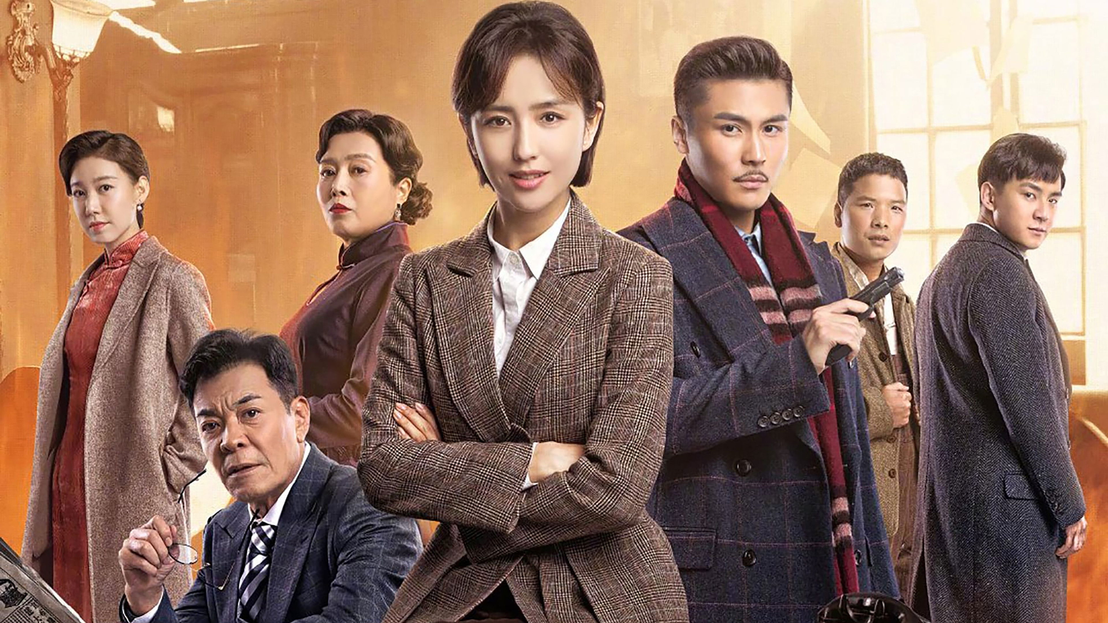 Backdrop for The Fiery Years of Gao Daxia