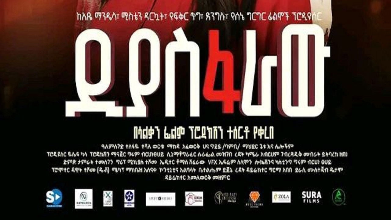 Backdrop for Diaspharaw