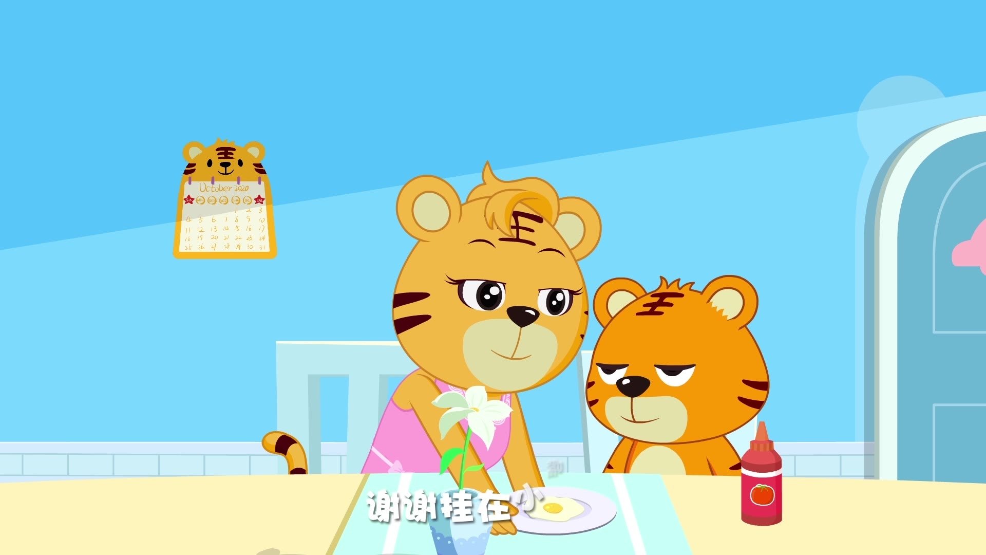 Backdrop for 贝乐虎早教儿歌