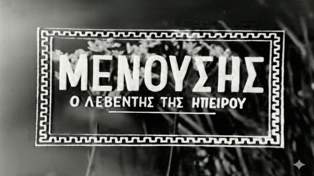 Backdrop for Μενούσης: Ο λεβέντης της Ηπείρου