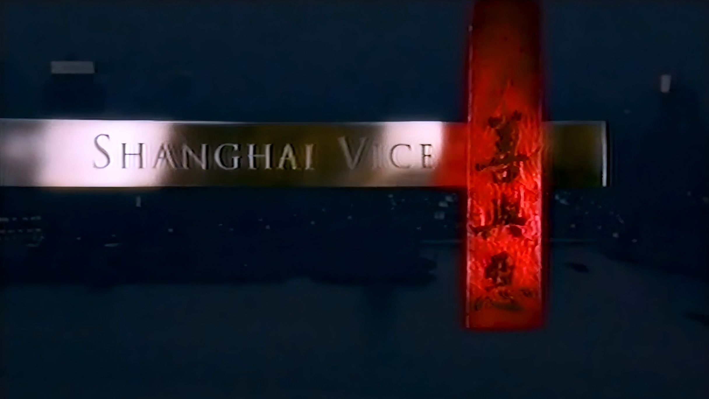 Backdrop for Shanghai Vice