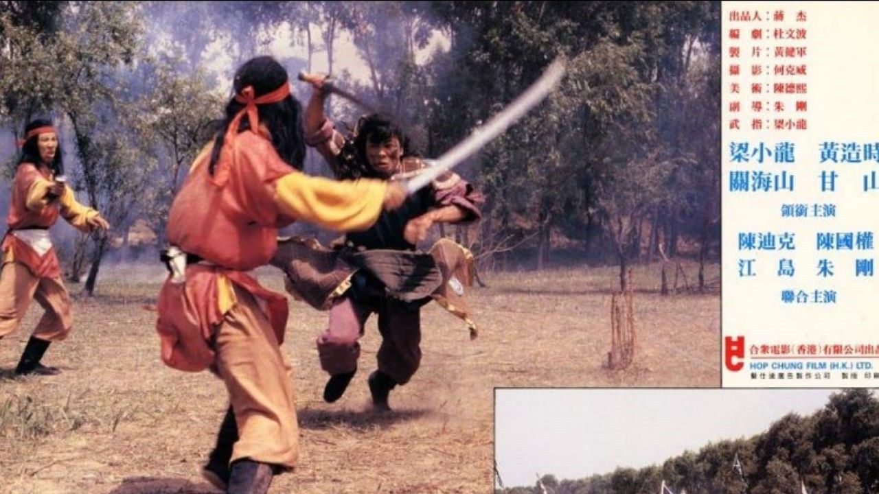 Backdrop for Eight Diagram Cudgel