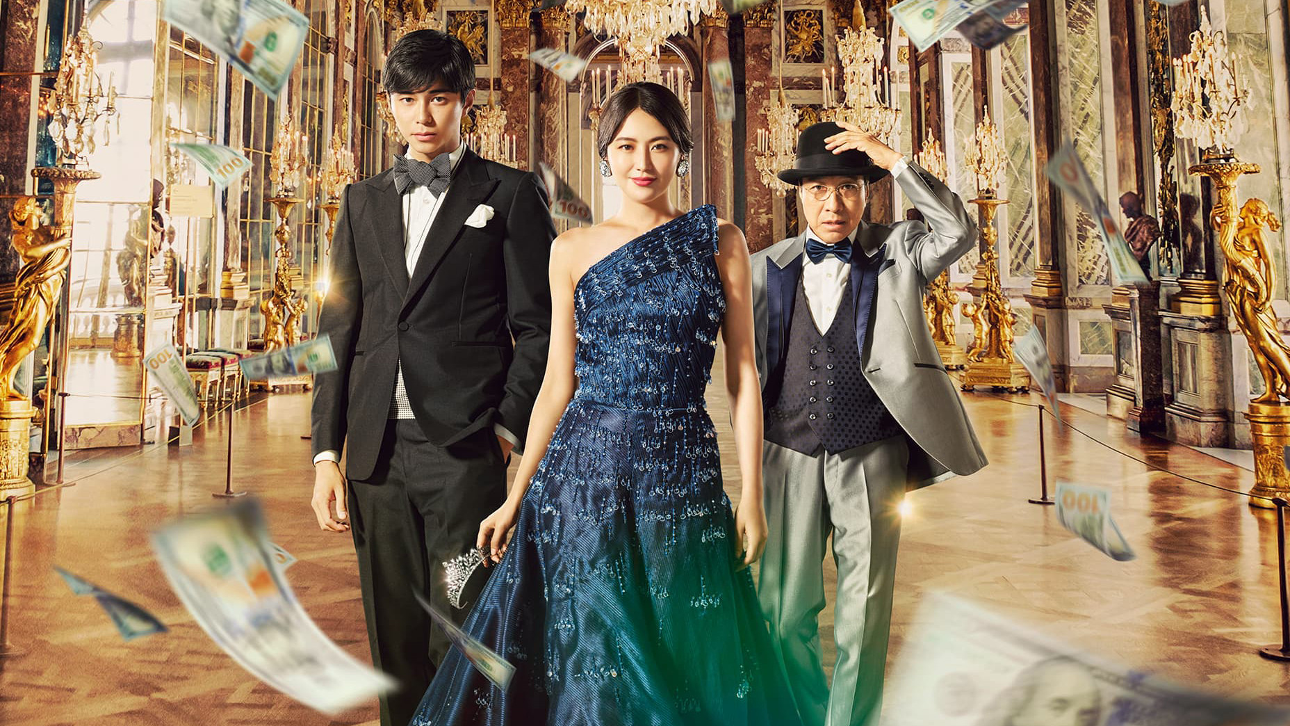 Backdrop for The Confidence Man JP – Episode of the Princess –