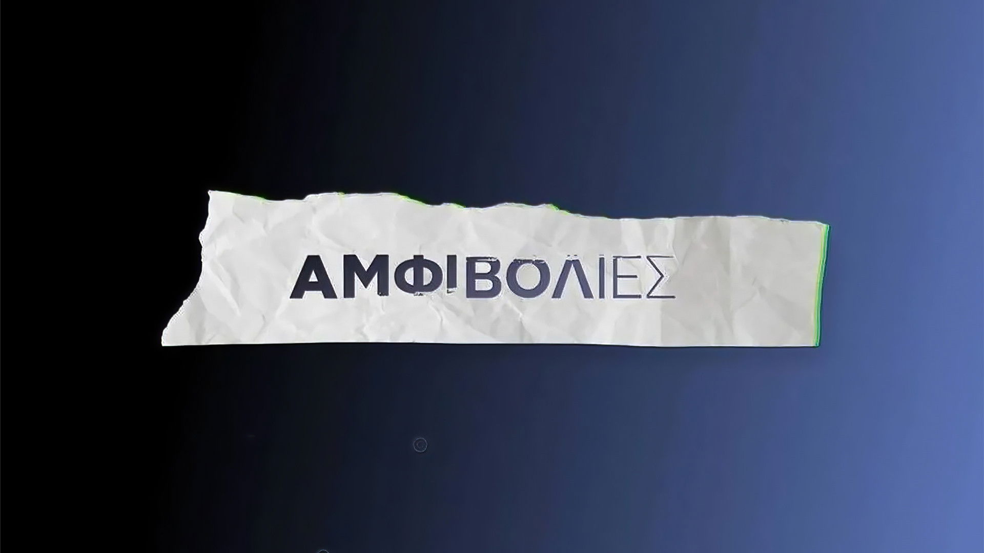 Backdrop for Amfivolies