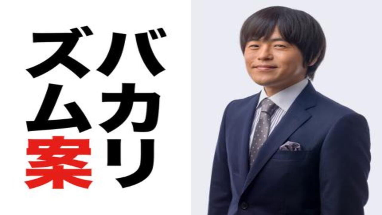 Backdrop for Bakarhythm Live