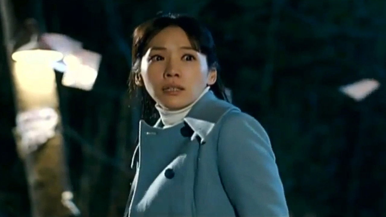 Backdrop for Mission Sex Control