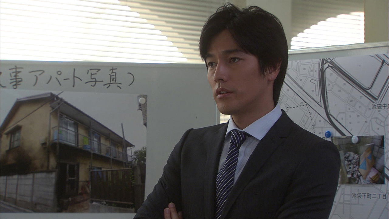 Backdrop for Detective's Eyes