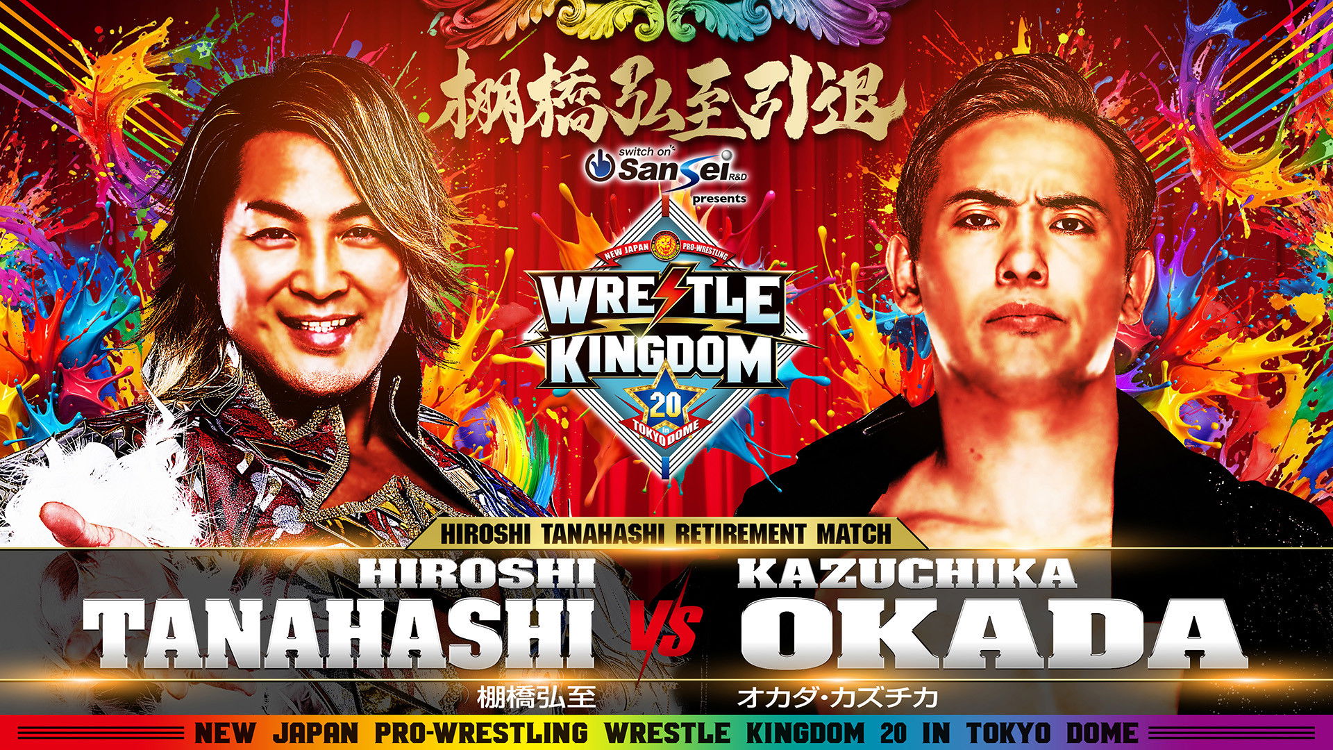 Backdrop for NJPW Wrestle Kingdom 20