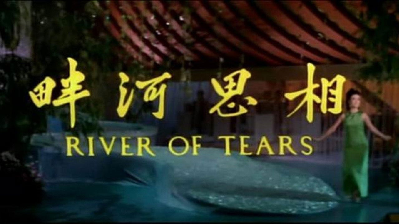Backdrop for River of Tears