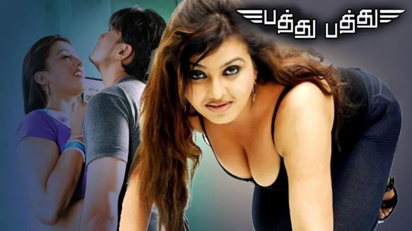 Backdrop for Pathu Pathu