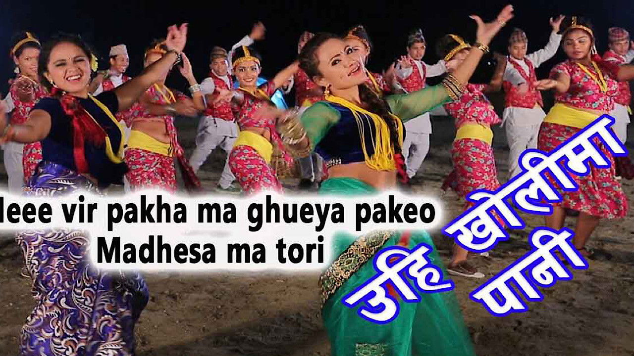 Backdrop for Uhi Kholima Pani